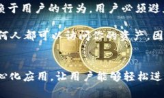 baioti手机安装MetaMask的完整指南及常见