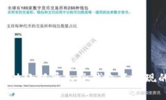 如何解决小狐导入子钱包不出现的问题
