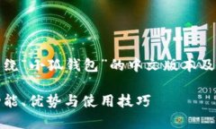 在这个问题上，我们可以围绕“小狐钱
