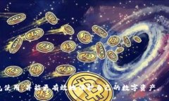   ETC钱包是否支持狗狗币？一文看懂！