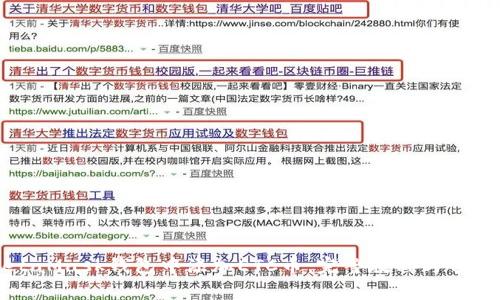 如何在MetaMask钱包中添加ETC币:完整教程与常见问题解析