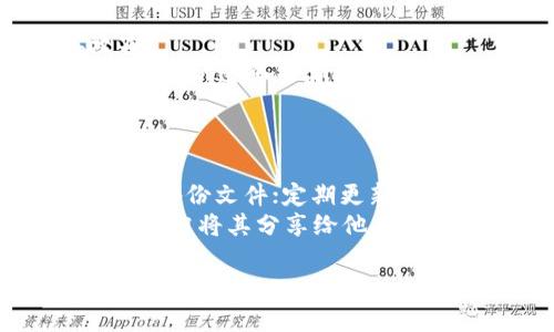 biao ti比特币钱包价格表最新：2024年最值得投资的钱包推荐与分析/biao ti

比特币钱包, 钱包价格, 加密货币, 投资建议/guanjianci

比特币自2009年问世以来，逐渐发展成为全球最流行的加密货币。随着其市场价值的不断上涨，越来越多的人选择投资比特币，那么选择一个合适的比特币钱包显得尤为重要。在这篇文章中，我们将为您提供最新的比特币钱包价格表以及相关的分析和建议，帮助您做出明智的选择。

比特币钱包的种类及其特点
比特币钱包可以分为几种类型：硬件钱包、软件钱包、网上钱包以及纸钱包。每一种钱包都有其独特的优势和劣势，在选择时需根据个人的需求来决定。
ul
  listrong硬件钱包：/strong硬件钱包是一种专用的设备，用于安全存储加密货币。这类钱包通常提供最高的安全性，因为它们绝对不会连接到互联网。最受欢迎的硬件钱包包括Ledger Nano S、Trezor等。/li
  listrong软件钱包：/strong软件钱包是通过手机应用或电脑程序来存储比特币的。这种 Wallet 方便易用，适合频繁交易的用户。常见的有Exodus、Electrum等。/li
  listrong网上钱包：/strong网上钱包是托管在云端的一种钱包，用户可以通过网页进行访问。然而，这种钱包的安全性相对较低，适合小额交易或不太频繁的使用。/li
  listrong纸钱包：/strong纸钱包是将比特币的私钥打印在纸上。这种方式能够最大程度地避免黑客攻击，但如果纸张损坏或遗失，资金将无法恢复。/li
/ul

2024年比特币钱包价格表及排行
在选择比特币钱包时，价格是一个重要的考量因素。以下是2024年几款受欢迎的钱包及其价格：
table
  tr
    th钱包类型/th
    th品牌/th
    th价格（人民币）/th
    th安全性/th
  /tr
  tr
    td硬件钱包/td
    tdLedger Nano S/td
    td750元/td
    td高/td
  /tr
  tr
    td硬件钱包/td
    tdTrezor Model T/td
    td1800元/td
    td高/td
  /tr
  tr
    td软件钱包/td
    tdExodus/td
    td免费/td
    td中等/td
  /tr
  tr
    td网上钱包/td
    tdCoinbase/td
    td免费/td
    td中等/td
  /tr
  tr
    td纸钱包/td
    td比特币纸钱包生成器/td
    td免费/td
    td高/td
  /tr
/table

需要注意的是，尽管软件和网上钱包为用户提供了免费服务，但它们的安全性相对较低，因此适合对安全性要求不高的用户；而硬件钱包尽管价格较高，但其安全性是最强的，特别适合长期持有者。

比特币钱包的安全性分析
选择合适的比特币钱包，不仅需要考虑价格，还需要重视安全性。安全性是使用比特币钱包时最重要的考虑因素之一，因为这关乎到你的资金安全。以下是一些提高比特币钱包安全性的建议：
ul
  listrong双重认证：/strong使用双重认证功能可以大大提高钱包的安全性，即使 e-mail 或密码被盗，黑客也无法轻易进入。/li
  listrong定期备份：/strong及时备份钱包的私钥和助记词，可以有效防止因意外情况导致资金永久丢失。/li
  listrong更新软件：/strong定期更新钱包软件，避免因旧版本的安全漏洞而被盗用。/li
  listrong使用冷钱包：/strong对于长期持有的资金，推荐使用冷钱包（如硬件钱包或者纸钱包），最大限度隔离互联网。/li
/ul

比特币钱包的使用注意事项
虽然比特币钱包的使用相对简单，但在使用时仍需注意以下几点，以确保资金的安全：
ul
  listrong保护私钥：/strong私钥是你比特币的唯一凭证，切勿公开或分享给他人，尤其是在网上。/li
  listrong小额交易：/strong对于初学者，建议从小额交易开始，逐渐熟悉钱包的使用。/li
  listrong选择信誉良好的钱包服务商：/strong在选择钱包时，要确保选用知名且信誉良好的品牌，这样可以大大降低风险。/li
/ul

常见问题解答

h41. 如何选择适合自己的比特币钱包？/h4
选择比特币钱包时，首先要明确自己的需求。若你是频繁交易者，可以选择软件钱包或网上钱包，因为它们便于快速交易。不过如果你是长期持有比特币的投资者，建议选择硬件钱包或纸钱包以保证安全性。
其次，也要根据你的技术程度进行选择。如果你对技术不太了解，可以选择用户界面友好且易于使用的钱包，而高级用户则可以尝试更多的定制化选项。此外，还需考虑钱包的安全性能，如是否支持双重认证、是否定期更新等。
综上所述，选择适合的钱包，可以从个人需求、使用频率和安全性三方面入手进行权衡。

h42. 硬件钱包是否真的安全？/h4
硬件钱包因其专用的设计及物理隔离的特性，被普遍认为是目前最安全的存储方式。它们不连网，因此即便黑客入侵互联网，也无法窃取硬件钱包内的资金。
然而，安全并不是绝对的。使用硬件钱包时，依然需要注意以下几点：确保在官方渠道购买，以防买到被篡改的产品；妥善保存助记词和私钥，一旦遗失将无法恢复；避免在不安全的环境中连接设备，以减少风险。
总的来说，硬件钱包提供了相对较高的安全性，但用户仍需在使用过程中保持警惕。

h43. 软件钱包的安全性如何？/h4
软件钱包是使用较广泛的一种钱包类型，很多人会质疑其安全性。虽然软件钱包操作方便，但相较于硬件钱包，它们更容易受到网络攻击。
为了提高软件钱包的安全性，用户可以采取以下措施：使用强密码进行加密，开启双重认证，及时更新至最新版以修补安全漏洞，定期备份你的现金，以防数据丢失。
此外，选择信誉度高且口碑良好的软件钱包也很关键，它们往往会提供更好的安全保护和用户支持。

h44. 什么是纸钱包，使用纸钱包的好处有哪些？/h4
纸钱包是指将比特币的私钥和公钥打印在纸上的钱包类型。纸钱包是一种离线存储方式，因此其安全性较高，不容易受到黑客攻击。
使用纸钱包的优势包括：不需要联网，降低黑客风险；不依赖于第三方服务商，更加私密安全；资金一旦存入后，不易受到市场波动的影响，适合长期投资。
不过，纸钱包也有缺点，例如保存不当会导致丢失、损坏，因此在使用纸钱包时，要确保你能妥善保管，避免意外情况导致资金丢失。

h45. 如何安全地备份比特币钱包？/h4
备份比特币钱包是保护资金安全的重要措施。通常，备份的方法包括：将钱包的私钥和助记词写下来并妥善保管；使用加密设备存储备份文件；定期更新备份，对于维持账户的安全十分必要。
在备份时，需要注意选择一个安全的地方进行储存，例如防火防水的保险箱。此外，最重要的是要确保只有你自己能访问这些备份，切勿将其分享给他人，以免造成资产损失。

比特币钱包的选择与使用是一个复杂而重要的过程。希望通过本文的介绍，能够帮助您更好地理解比特币钱包，并做出适合自己的选择。