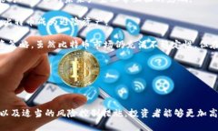 biao ti/biao ti：如何将比特币从钱包中变