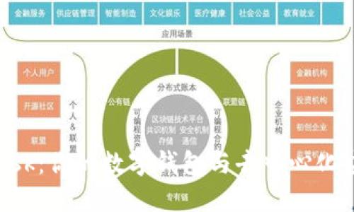 : MetaMask:你的数字钱包与去中心化应用的桥梁