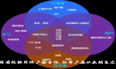 以太坊钱包官方地址及其安全性解析