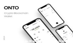 USDT钱包实时截图：如何安全存储和管
