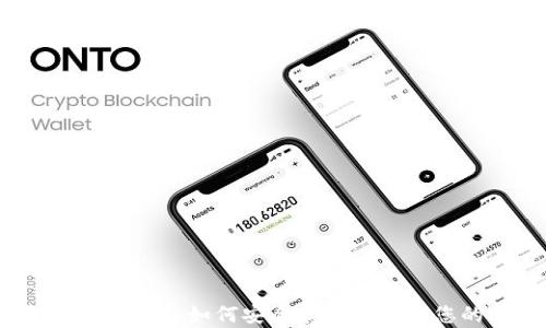 USDT钱包实时截图:如何安全存储和管理您的USDT资产