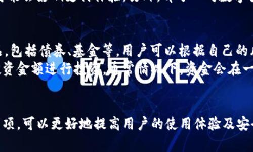    手机上小狐钱包使用指南：一步步教你轻松掌握  /   
 guanjianci  小狐钱包, 手机钱包, 移动支付, 金融科技  /guanjianci 

 一、小狐钱包简介 
 小狐钱包是一款支持多种金融服务的移动支付应用，旨在为用户提供便捷的支付体验。它不仅提供传统的支付功能，还支持理财、积分兑换、账单管理等多种金融服务。随着智能手机的普及，越来越多的人选择使用手机钱包，以便于日常生活中的支付、理财和消费。