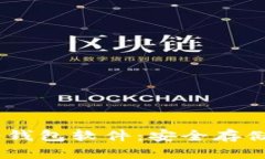 全面解析 USDT 冷钱包软件：安全存储与