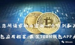 这里是您所请求的内容的一个示例和关