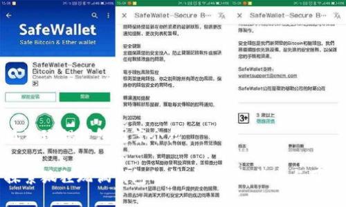 狐狸玩偶钱包图案介绍

探索狐狸玩偶钱包的魅力：设计、材质与用途