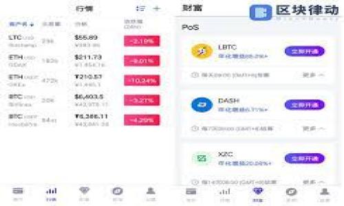 比特币矿工钱包转账全攻略:从基础知识到实际操作