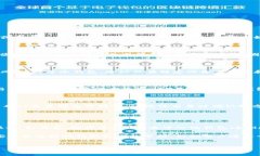 baioti比特币钱包网上注册攻略：一步步