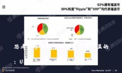思考一个符合用户搜索需求并且的: 