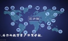    如何找回丢失的狗狗币钱包？详细指