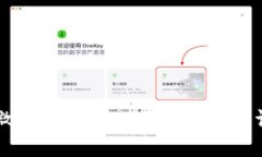 如何将微信资金转入USDT钱包：详细指