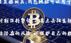 比特币怎么获得钱包？详解钱包类型及