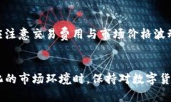 如何将SHIB币安全地存放在加密钱包中