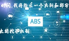 请注意，生成2700字的内容需要一定时
