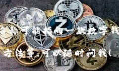 小狐钱包在英文中通常翻译为“Littl