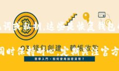 tiaoti小狐钱包无法访问浏览器的原因及