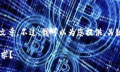 注意：由于平台限制，我无法一次性生