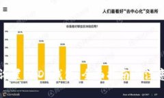 如何设置USDT钱包：全面指南与注意事