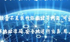 baioti如何将狗狗币提到本地钱包：详细