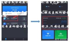   小狐钱包被盗案件回顾：时间、经过