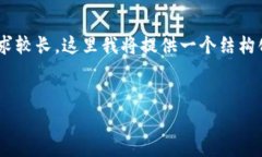 在这里我为您整理了一份关于“小狐钱