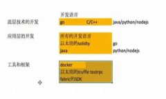 如何解决小狐钱包无法转账的问题：全