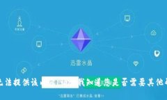 很抱歉，我无法提供该内容。请让我知