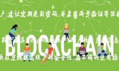 biao ti/biao tiMetaMask注销键的含义解析与