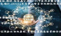  2023年最新MetaMask中文版下载指南：一