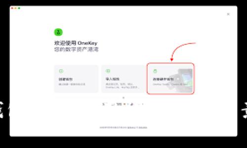 2023年USDT钱包对接费用详解:5大因素影响费用高低