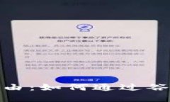 2023年使用MetaMask的7大理由：如何通过