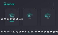  如何在小狐钱包上快速贷款：下载安
