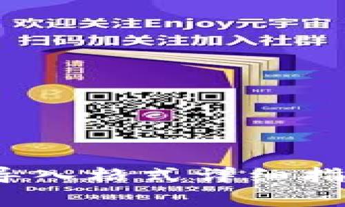 2023年比特币钱包导入格式详细指南:了解6种常见类型