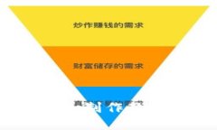 2023年全新比特币纸钱包制作教程：带