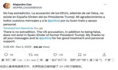 2023年最新方法：在手机上下载以太坊