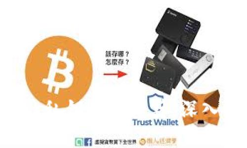 2023年MetaMask私钥查询秘籍：深入了解6种获取方式