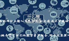   MetaMask可以支持的各种加密货币：2