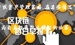   如何轻松查询比特币钱包余额：5种实