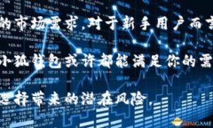 小狐钱包是国外的数字货币钱包吗？全