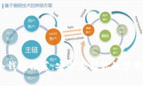 2023年最佳LTC冷钱包推荐:安全存储你的莱特币的4个关键用法