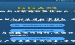 钱包上线USDT：2024年你需要了解的5个关