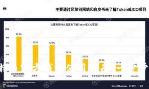 2023年最全面的比特币官方钱包使用指南:一步步教你安全存储比特币