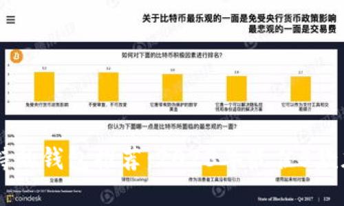 SHIB支持的钱包推荐：2023年最佳5款加密钱包