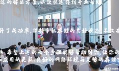 小狐钱包安装错误的常见原因及解决办