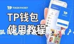 2023年最新小狐钱包安装教程：电脑用
